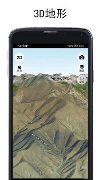 山图实时海拔仪app2