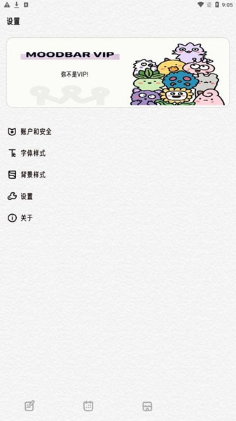 即记app1