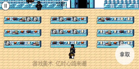 超级零元购物兄弟1