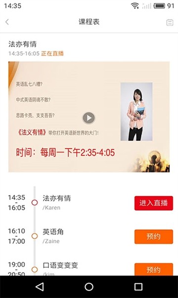 洛基英语1