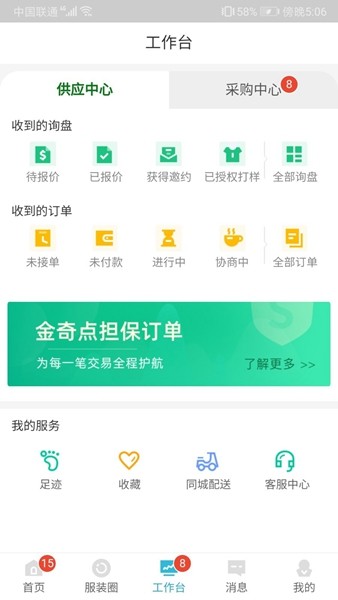 金奇点4