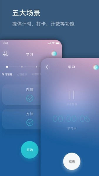 生命海洋截图3