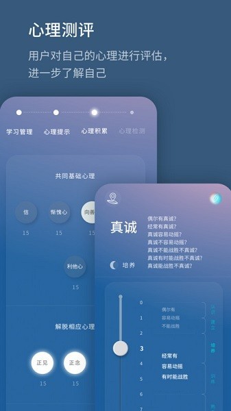 生命海洋截图2