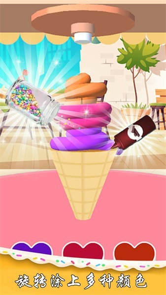 夏日冰淇淋制作1