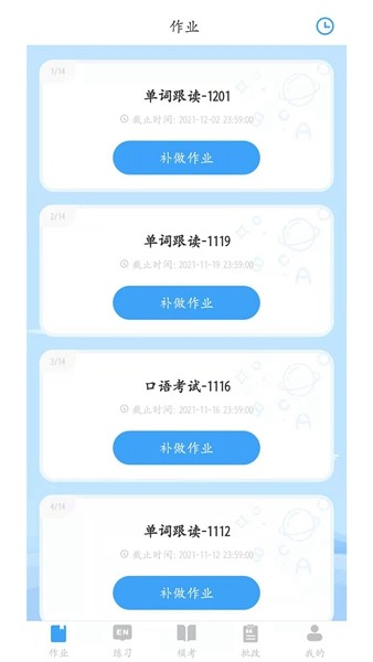凤凰英语1