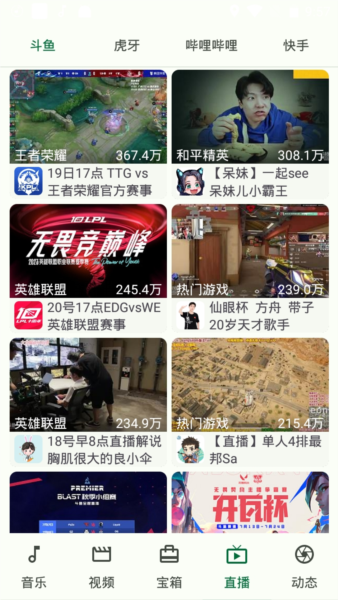 小布百宝箱图片9