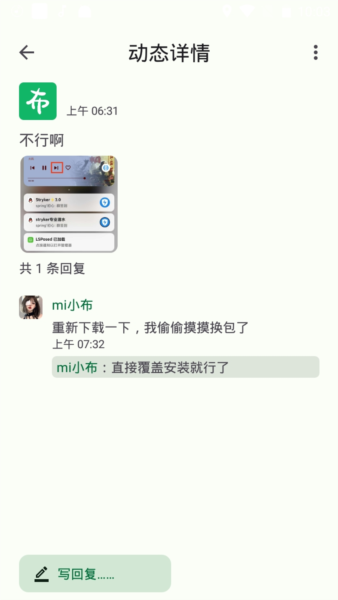 小布百宝箱图片4