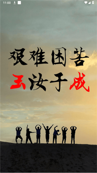 报废车管家图片2