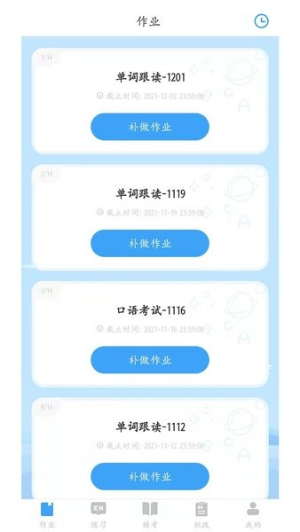 凤凰英语1
