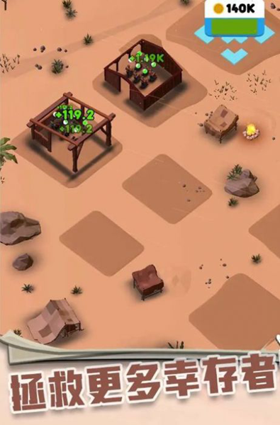 放置沙漠城市游戏图片2