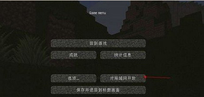 Minecraft1.19国际版图片10