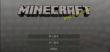 Minecraft1.19国际版图片13