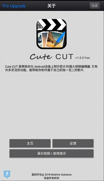 cute cut加查骨骼动画中文最新版4