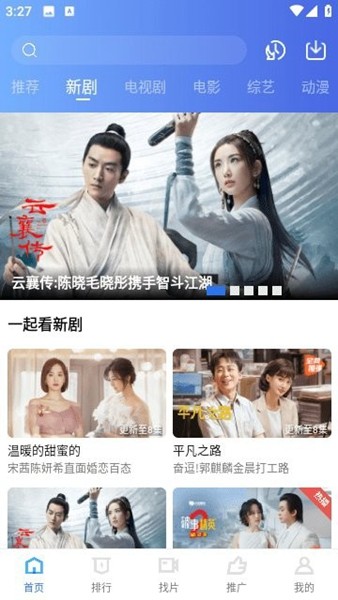 翡翠视频app官方正版截图4