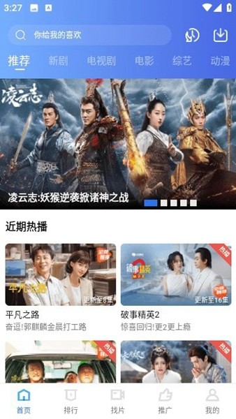 翡翠视频app官方正版截图1