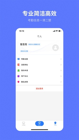 i天工app图片3