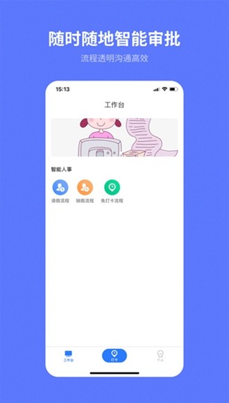 i天工app图片2