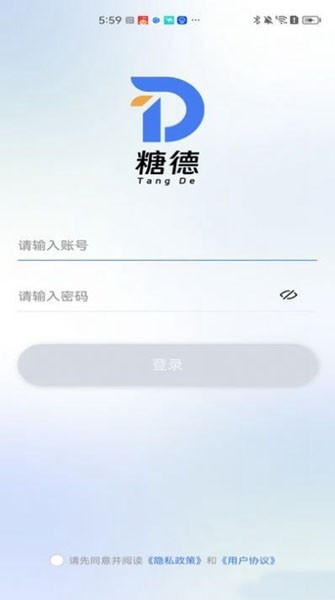 糖德app1