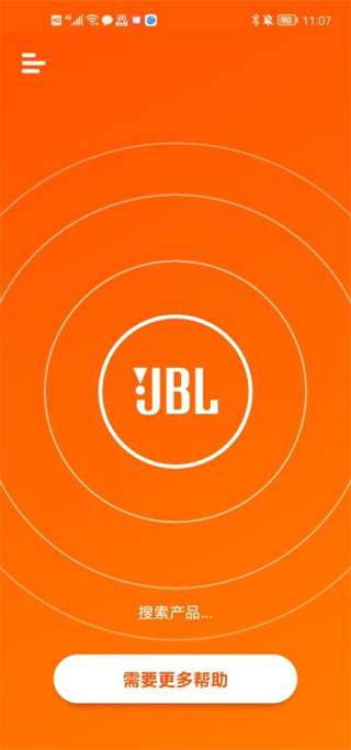 JBLPortable图片4