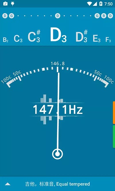 安卓gstrings拇指琴调音器 软件下载