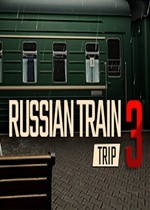 俄罗斯火车之旅3