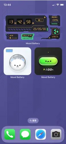 情绪电量app2