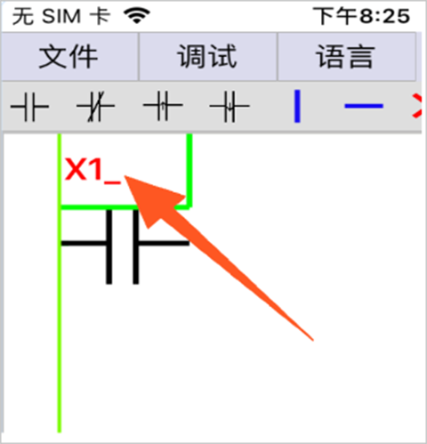 PlcEdit图片6