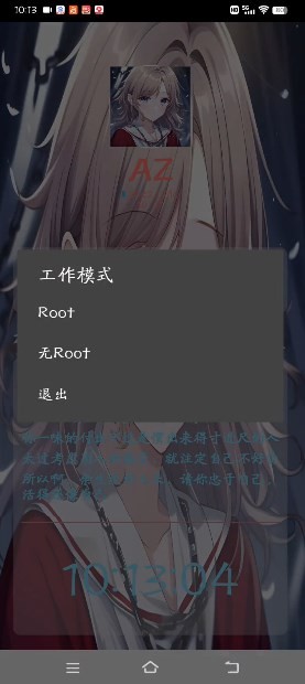 地铁跑酷虾米公益脚本双旦2