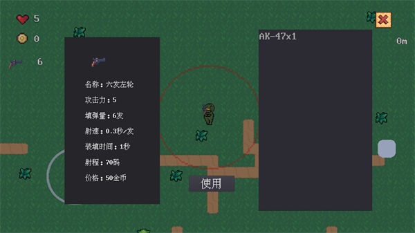 铁皮人大战荒野2