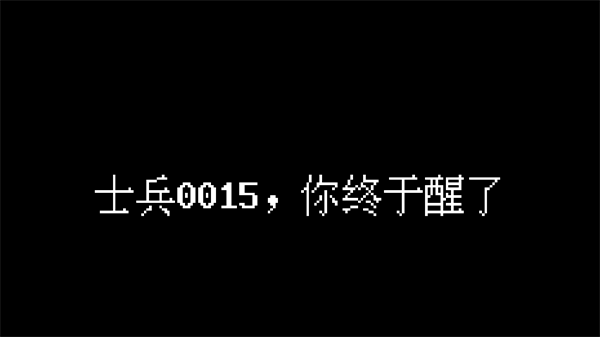 铁皮人大战荒野4
