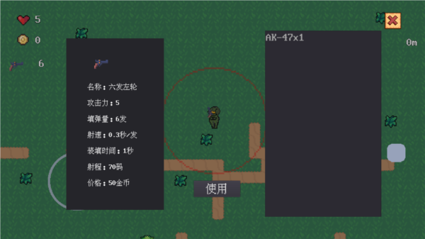 铁皮人大战荒野图片2