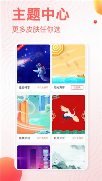 安徽电信app4