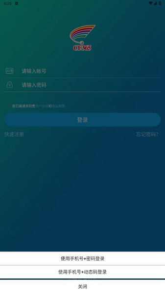 十足学堂4
