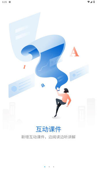 十足学堂1