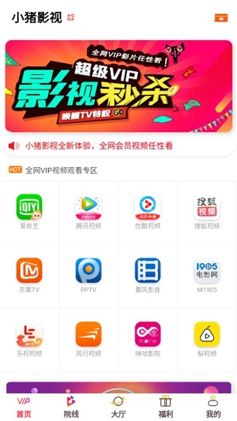 惟楚有才1
