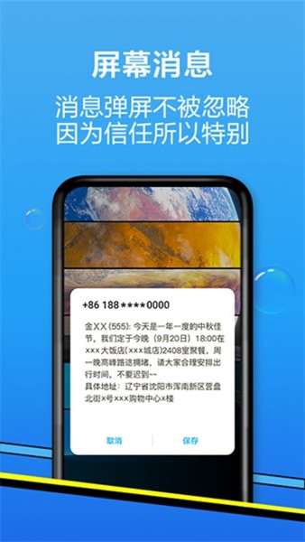 辽宁移动app2