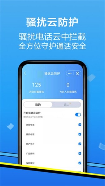 辽宁移动app3