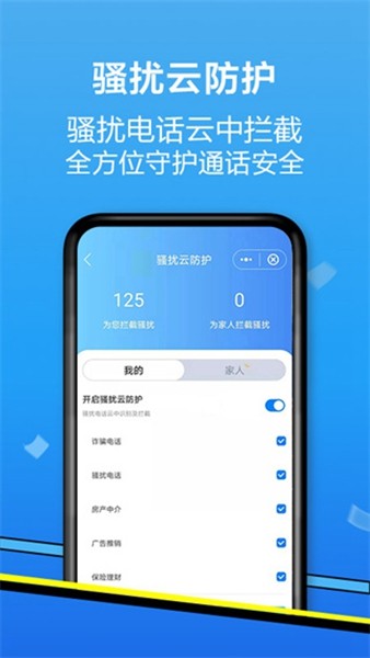 辽宁移动app截图3