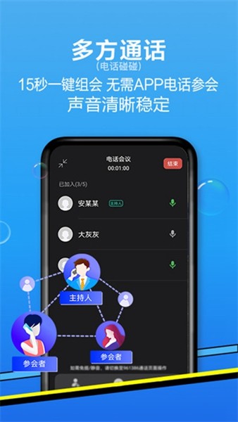 辽宁移动app截图5