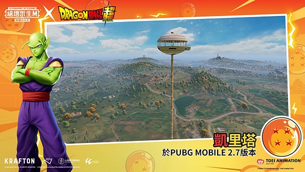 PUBG Mobile美服图6