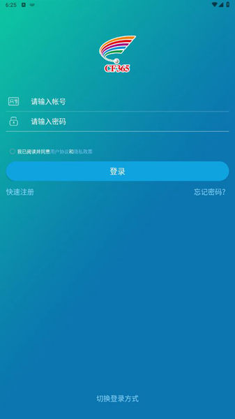 十足学堂APP图片2