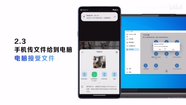 ready for助理图3