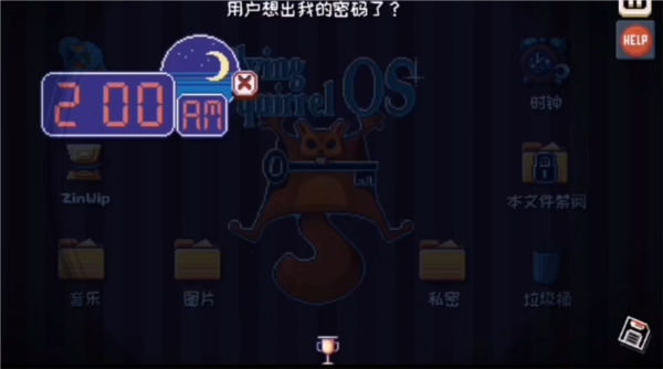 There Is No Game图片4