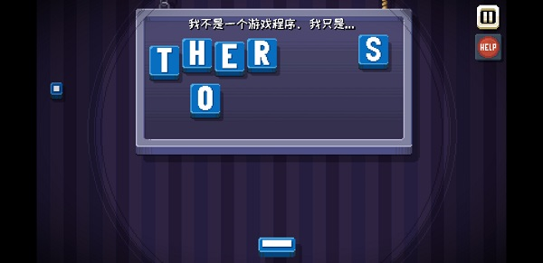 There Is No Game图片6