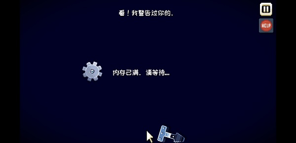 There Is No Game图片13
