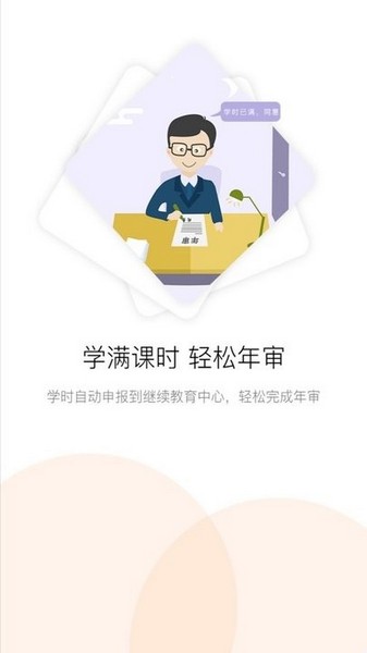 滨州专技教育1