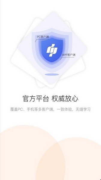 滨州专技教育2