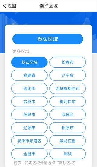 慧知行初中版app图片3