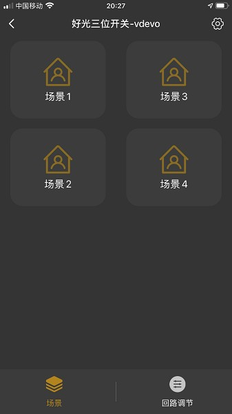 好光时代图片2