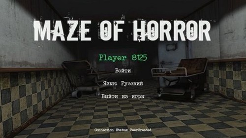 maze of horror联机版截图4